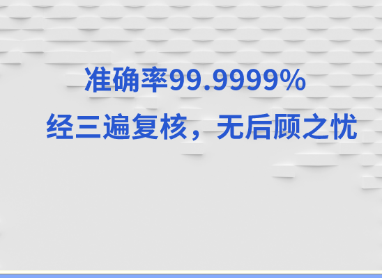 吉林昌邑亲子鉴定基因检测