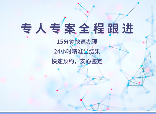吉林昌邑亲子鉴定基因检测