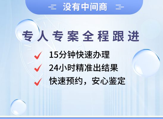 吉林昌邑亲子鉴定基因检测